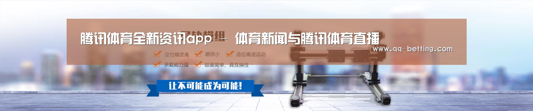 某某机械公司