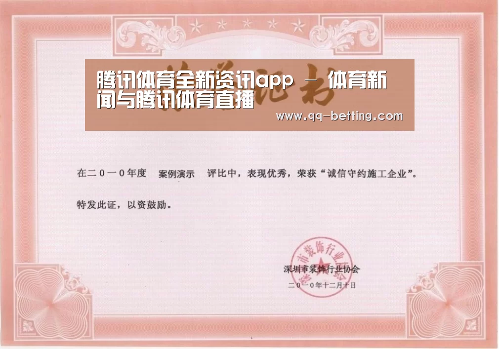 荣誉证书一