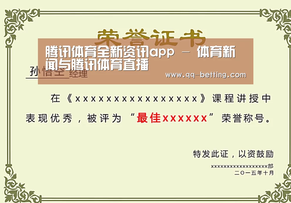 荣誉证书二(图1)