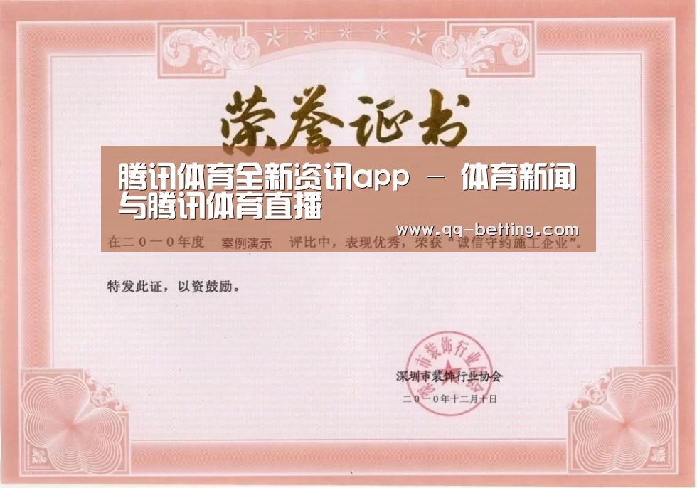 荣誉证书一(图1)