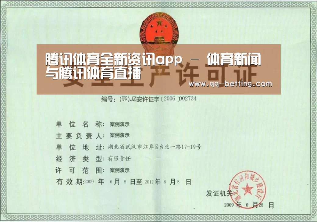 荣誉证书三(图1)