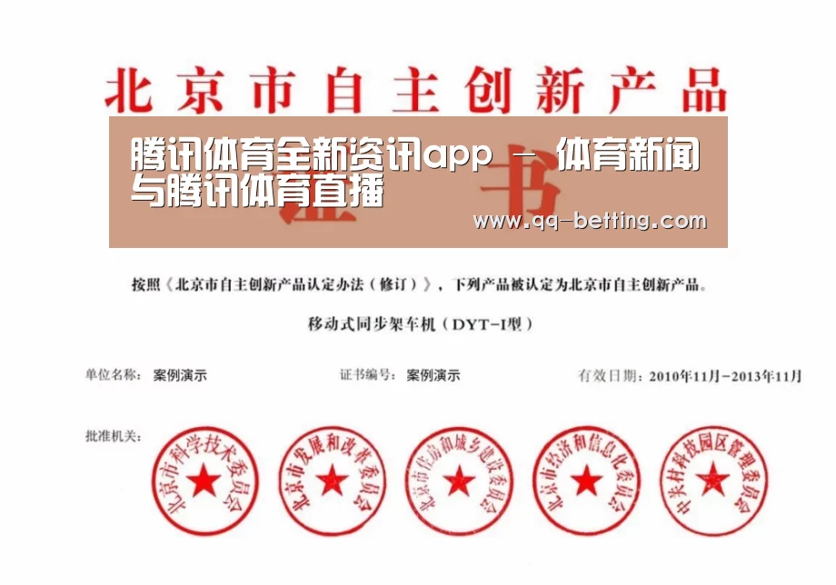荣誉证书四(图1)