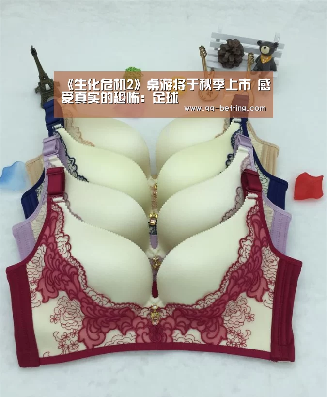 《生化危机2》桌游将于秋季上市 感受真实的恐怖:足球(图4) 网球